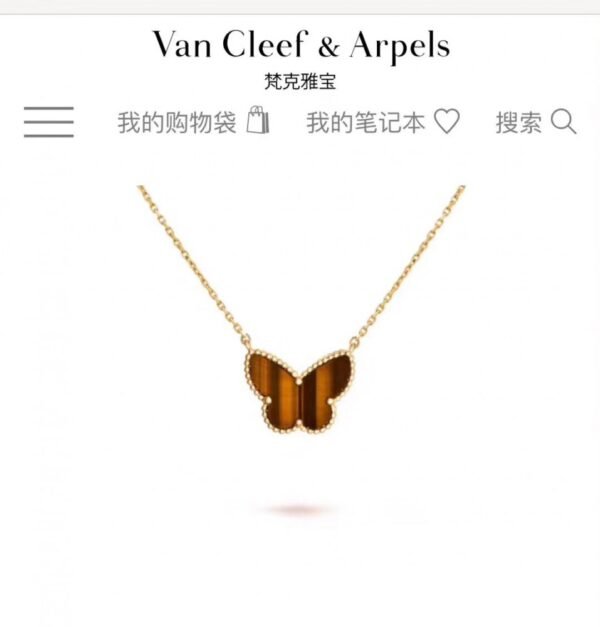 VCA Necklace 041 - Image 2