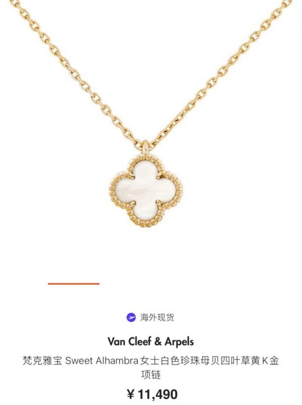 VCA Necklace 052 - Image 2