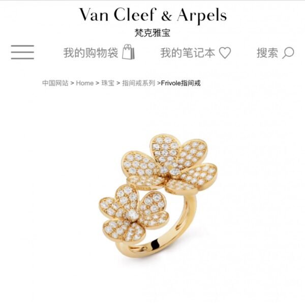 VCA Ring 014 - Image 2