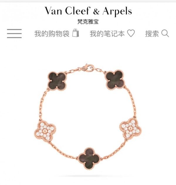 VCA Bracelet 037 - Image 2