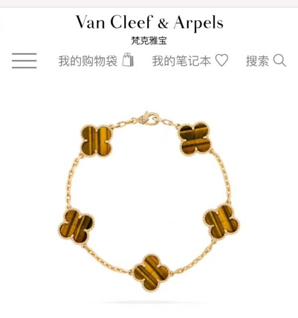 VCA Bracelet 039 - Image 2