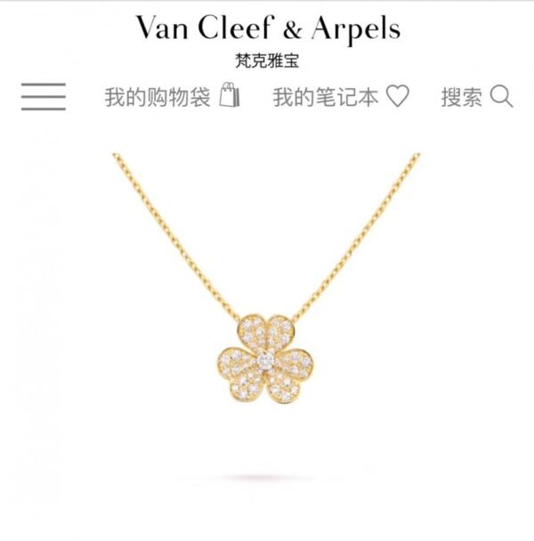 VCA Necklace 026 - Image 2