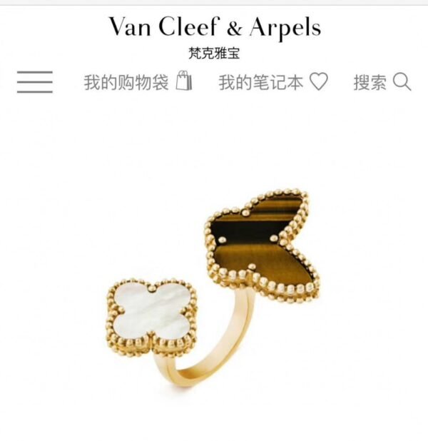 VCA Ring 009 - Image 3