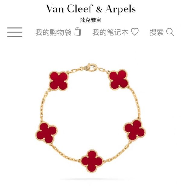 VCA Bracelet 041 - Image 4