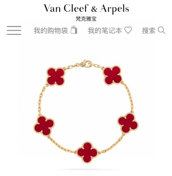 VCA Bracelet 047 - Image 5
