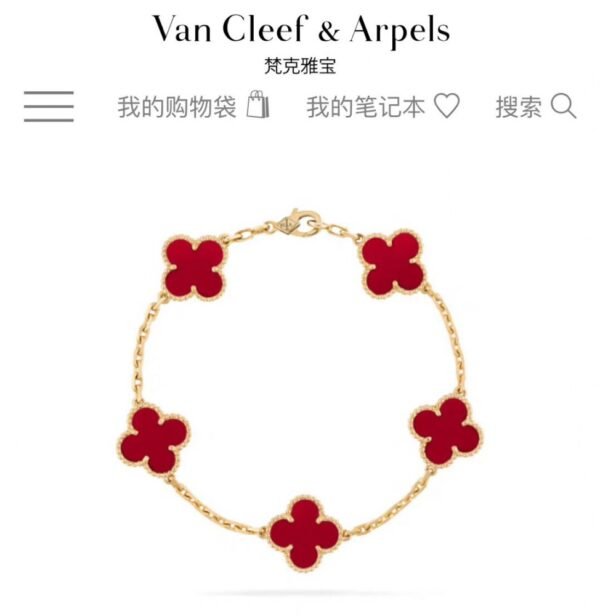 VCA Bracelet 042 - Image 4