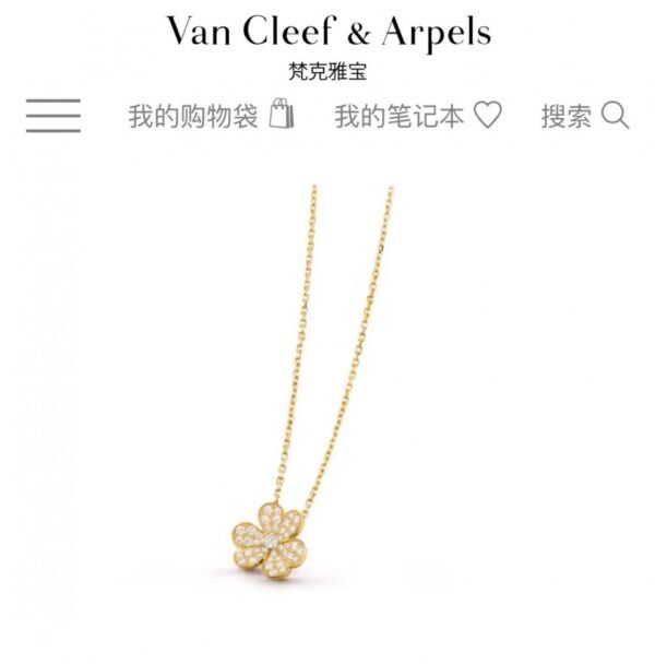 VCA Necklace 026 - Image 6