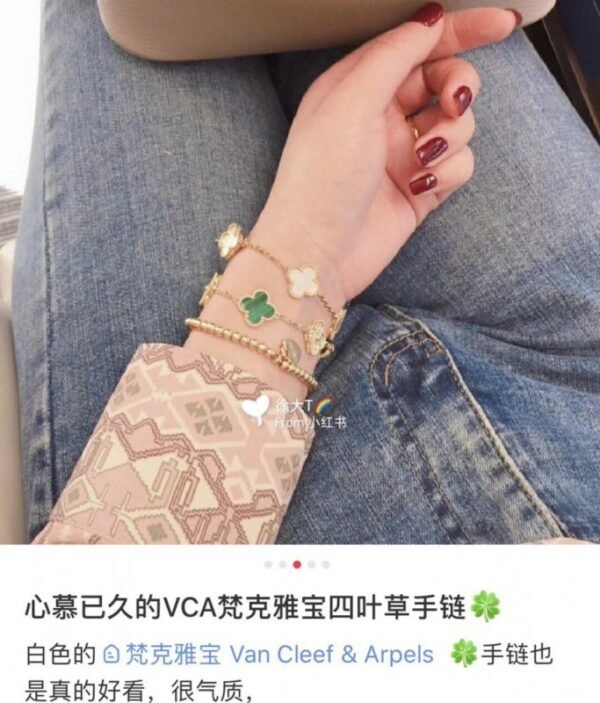 VCA Bracelet 045 - Image 7