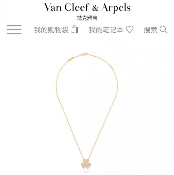 VCA Necklace 026 - Image 8